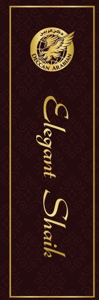 Elegenat Shaikh (Perfume)